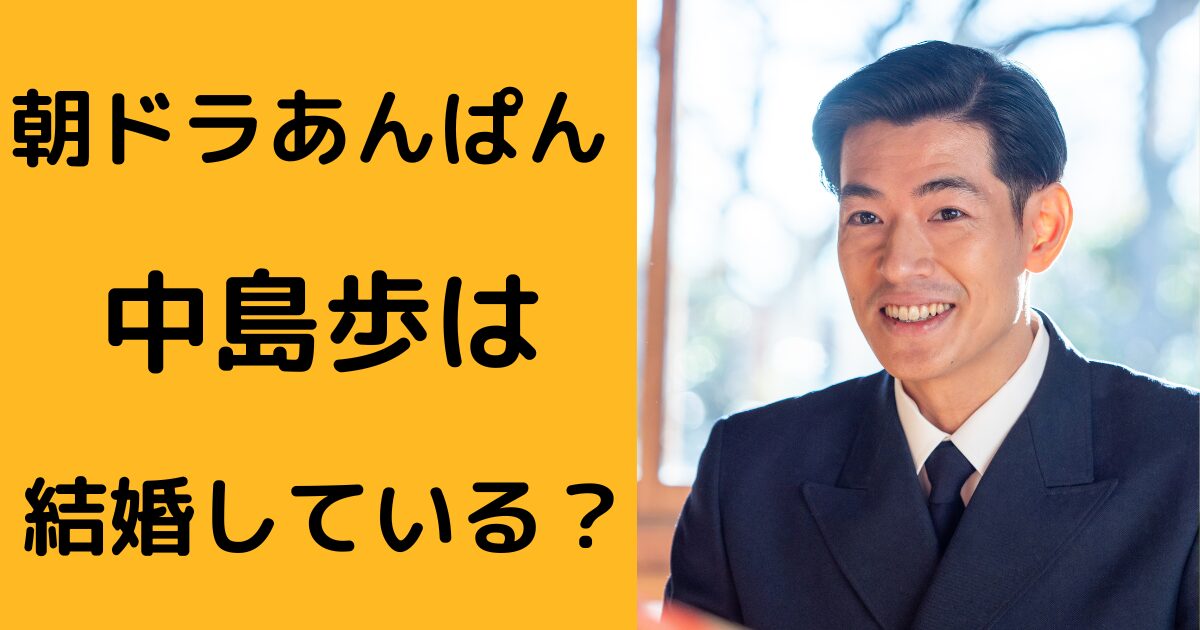 中島歩ブログ アイキャッチ画像